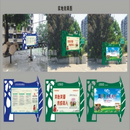 黨建宣傳欄戶外廣告牌社會主義核心價(jià)值觀標(biāo)牌文化長廊景觀設(shè)計(jì)牌